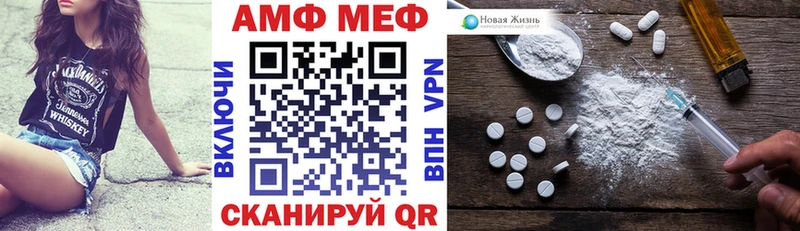 Купить  Кодинск  АМФЕТАМИН Premium 