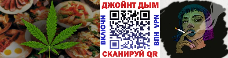 Cannafood марихуана  Купить закладки  Кодинск 