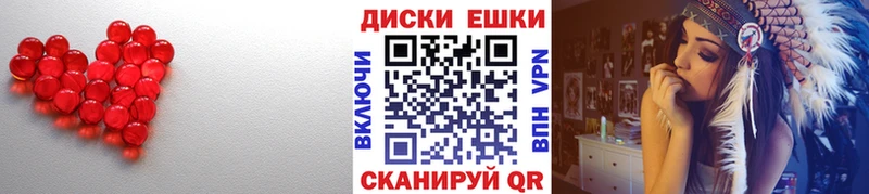 Купить закладки  Кодинск  Ecstasy XTC 