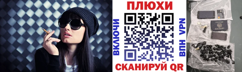 Купить  Кодинск  ГАШИШ убойный 
