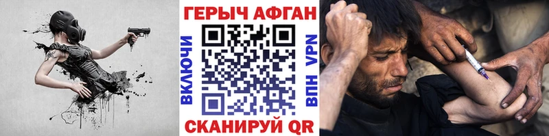 ГЕРОИН Heroin  Купить где  Кодинск 
