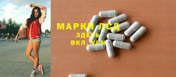 марки lsd Дмитров