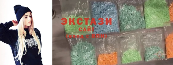 марки lsd Дмитров