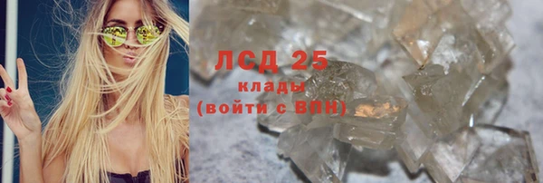 марки lsd Дмитров