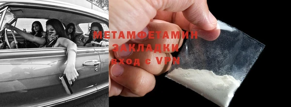 гашик Дмитровск