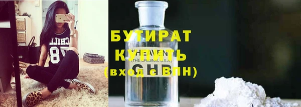 гашик Дмитровск