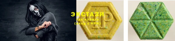 марки lsd Дмитров