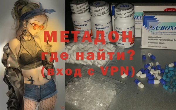 гашик Дмитровск