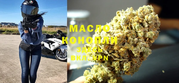 марки lsd Дмитров