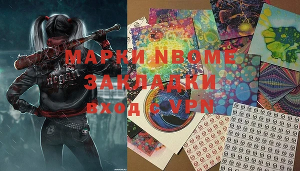 наркотики Дмитриев