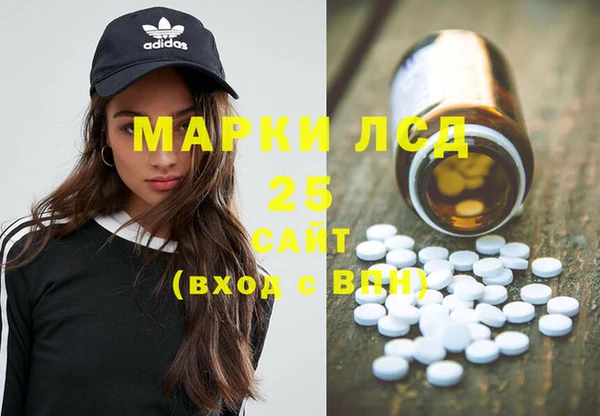 марки lsd Дмитров