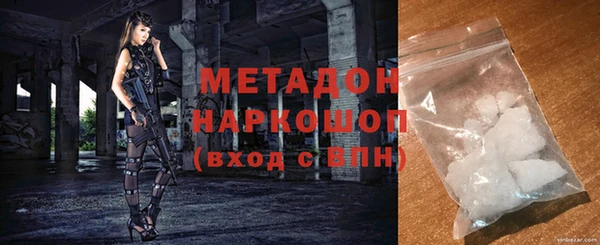 гашик Дмитровск