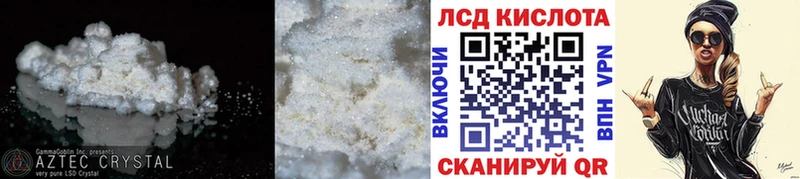 Купить  Кодинск  ЛСД экстази ecstasy 