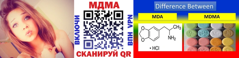 Купить  Кодинск  MDMA Molly 