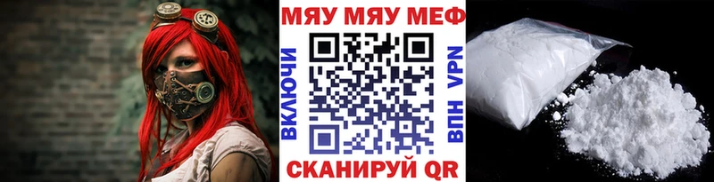 Купить где  Кодинск  МЕФ мука 