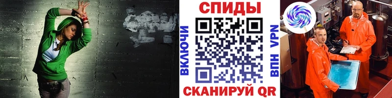 Купить  Кодинск  МЕТАМФЕТАМИН пудра 