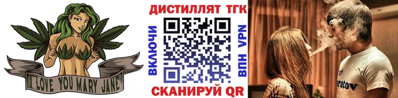 ТГК гашишное масло  Купить где  Кодинск 